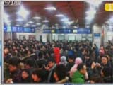 北京地鐵故障乘客滯留