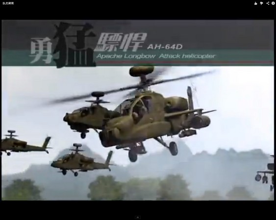 AH-64D?ֱĿǰһĹֱΪ½װֱ̨ɹ12P-3CԤΪδѲߡǱ