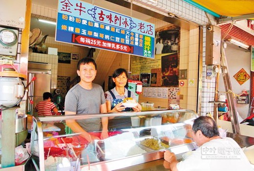 80年老店刨出手工幸福味 顾客吃刨冰当早餐
