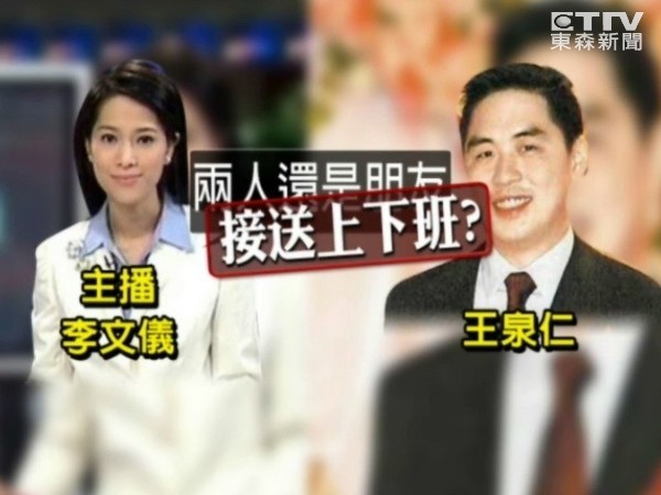 张梓琳泰国大婚图片