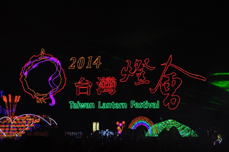 2��13��ߡA2014�~�x�W�O�|�i��m�ơC