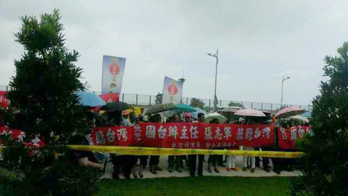 台湾民众在张志军与王郁琦即将正式会面的饭店面前，表示欢迎。（人民网 吴亚明摄）