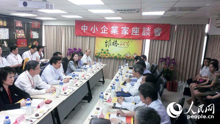 国台办主任张志军与台湾中小企业家座谈。（人民网 记者吴亚明摄）