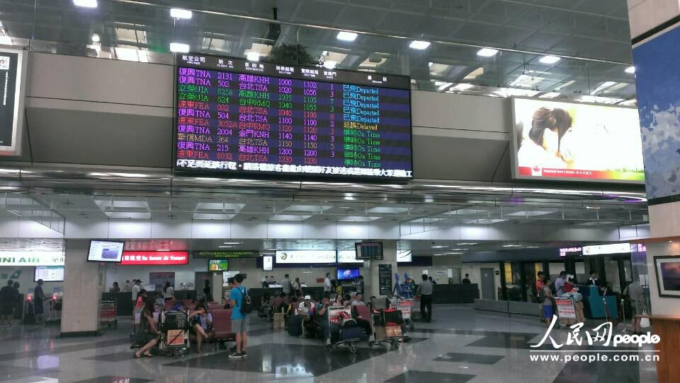 复航失事致澎湖马公机场关闭 今晨航班恢复正常