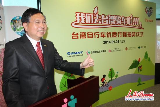 台旅会北京办事处主任杨瑞宗讲话。