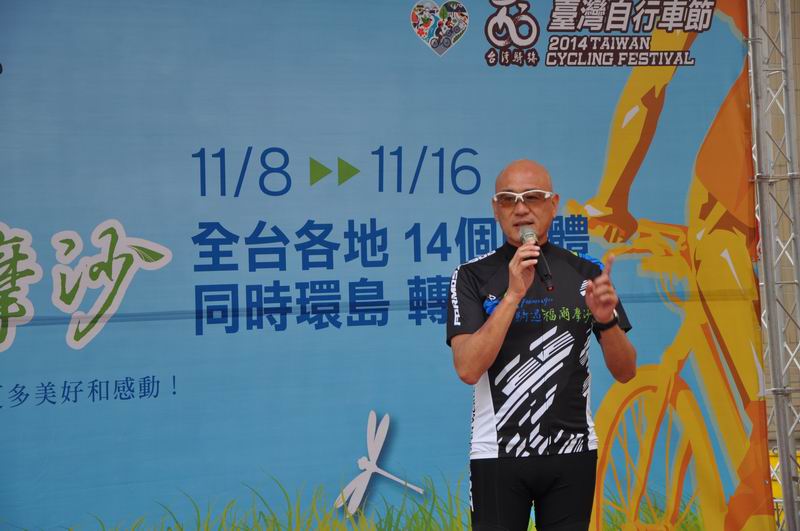 第九届单车环岛的自行车公会理事长罗祥安讲话。