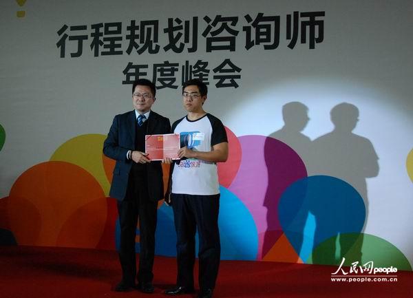 ̨�û������г̹滮��ѯʦ��ε�����������Ȥ��̨��������μ������е����ڡ�