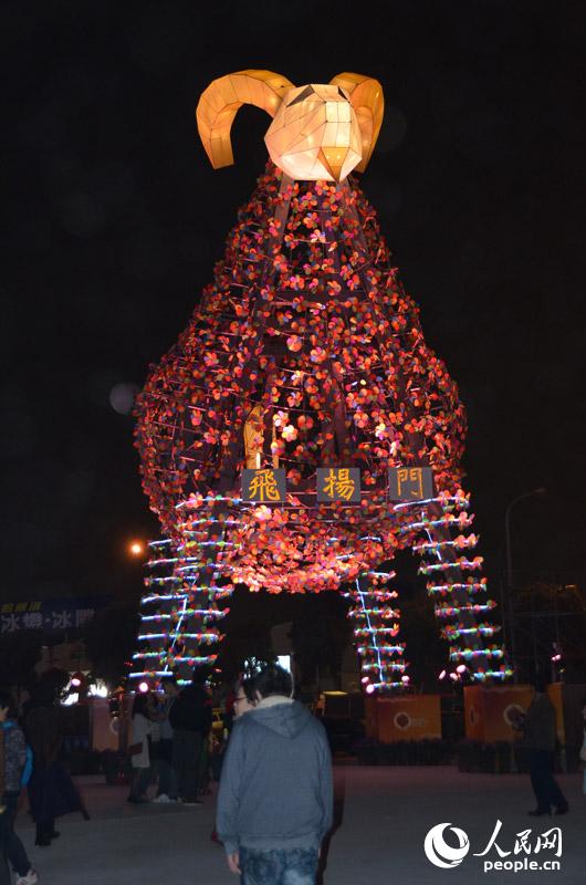 2015台灣燈會-飛揚門