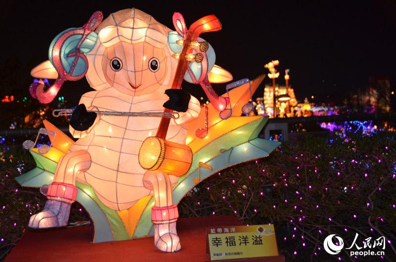 2015台灣燈會-幸福洋溢