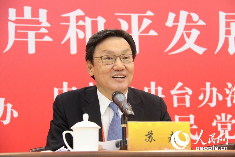 台北论坛基金会董事长苏起在大会发言