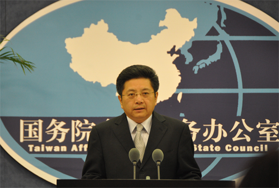 Taiwan Affairs Office of the State Council: Yu will attend the Seventh Cross Straits forum
