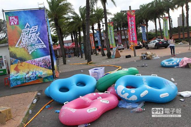 新北八仙樂園的“彩色派對”海報（圖片來源：台灣《中時電子報》）