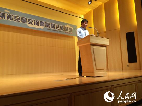 中國兒童中心教育活動部部長王秀江講話