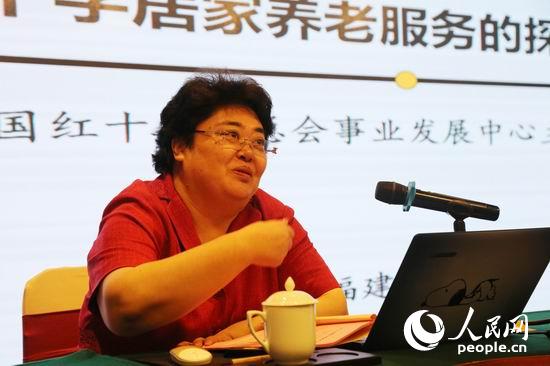 中國紅十字會總會事業發展中心主任江丹進行主旨演講。
