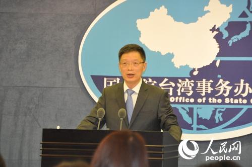 國台辦評價台灣行政團隊 重視和關注其大陸政策