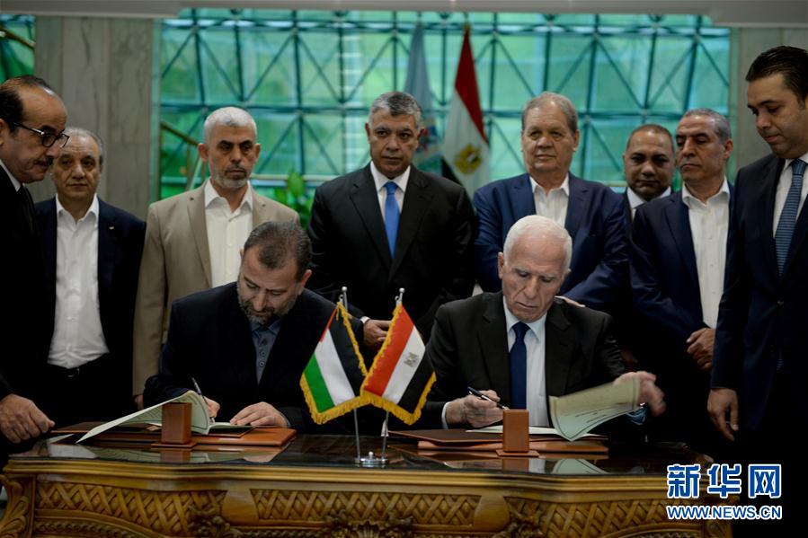 法塔赫与哈马斯签署和解协议
