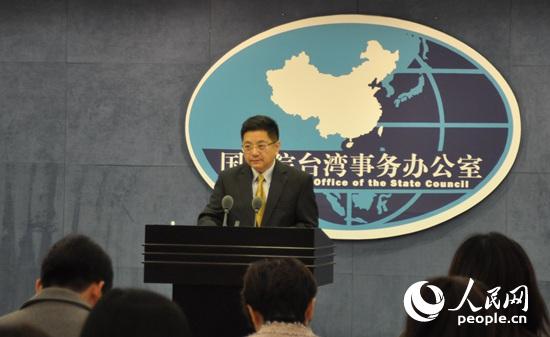 國台辦：台灣方面拒不承認“九二共識”導致兩岸聯系溝通機制停擺