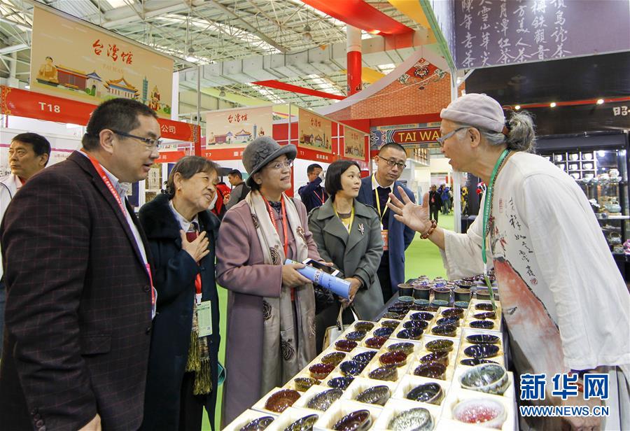 11月15日，台灣客商在第十一屆海峽兩岸茶業博覽會上推介台灣茶器。