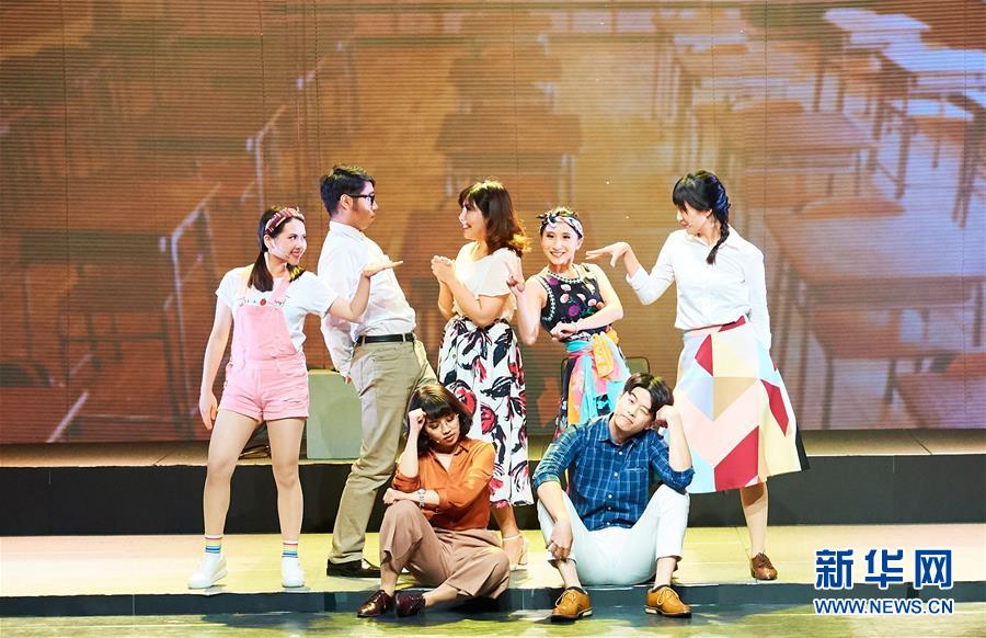 11月19日，台灣師范大學表演藝術研究所的團隊首先登場，為觀眾帶來了原創音樂劇《你的側臉》。記者 趙穎全 攝