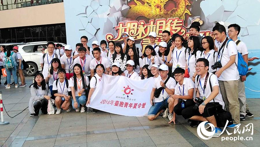 2018年全國台聯第十五屆台胞青年千人夏令營在京開營【4】