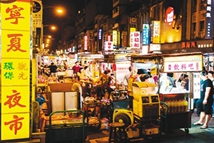 ̨��ҹ�������ʷζ��