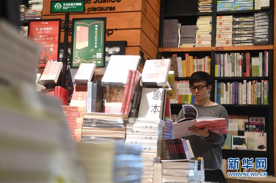 12月2日，沈宗賢在廈門的一家書店翻閱設計書籍。 台灣青年沈宗賢14歲留學英國，大學畢業后玩了兩年，一直找不到方向。沈宗賢回憶說：“一覺睡醒，感到自己要做出點成績。”他離開英國，回到大陸，翻開了人生新的一頁。新華社記者 林善傳 攝
