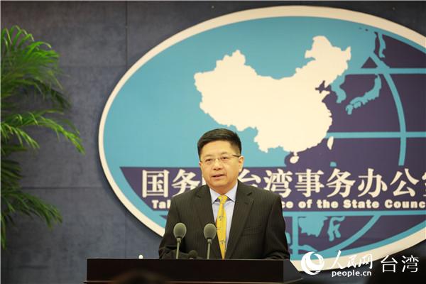 國台辦回應台灣參與世衛大會被拒：必須堅持一個中國原則
