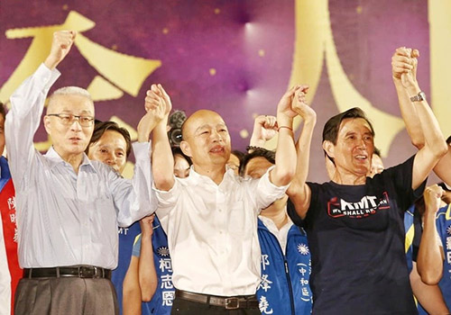国民党台湾地区领导人参选人韩国瑜与台湾地区前领导人马英九（右）、国民党主席吴敦义（左）手牵手展现大团结。图片来源：台湾《联合报》