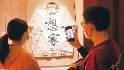 “源·緣——閩台藝術展”在京舉行