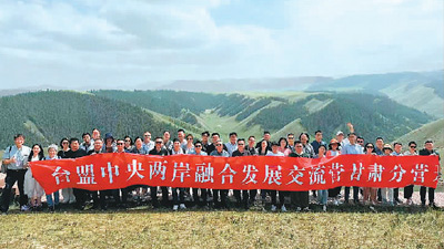台青甘肅調研收獲滿滿