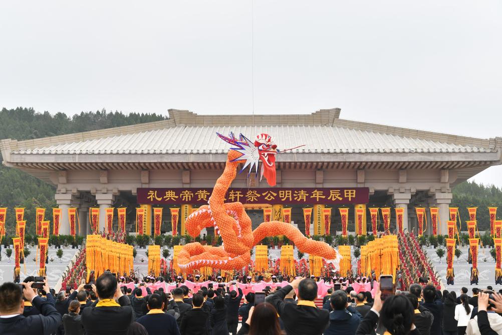 这是4月4日拍摄的甲辰（2024）年清明公祭轩辕黄帝典礼现场。新华社记者 张博文 摄