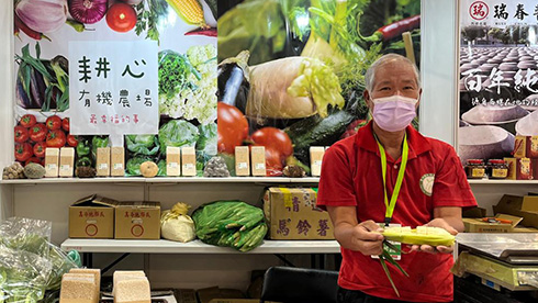 台湾举办“2024蔬食文化节”提倡环保、爱地球