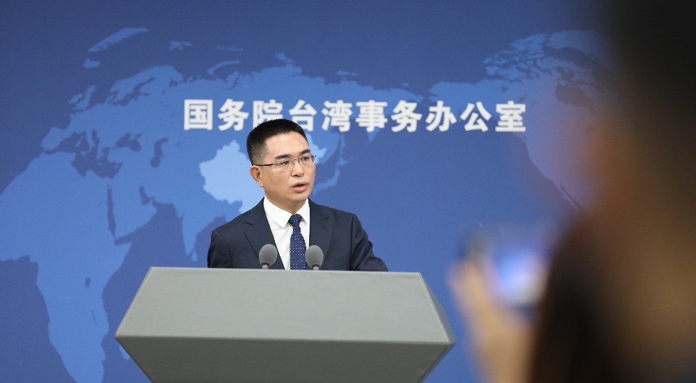 国台办发言人陈斌华举行例行新闻发布会