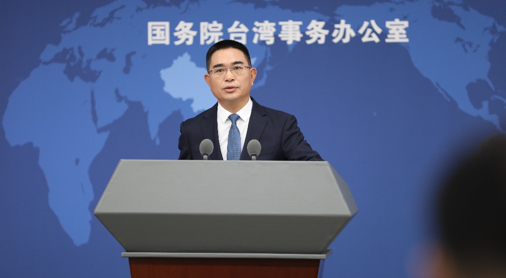  国台办发言人陈斌华举行例行新闻发布会