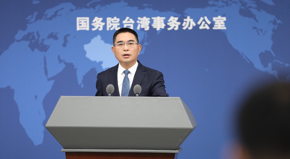  国台办发言人陈斌华举行例行新闻发布会