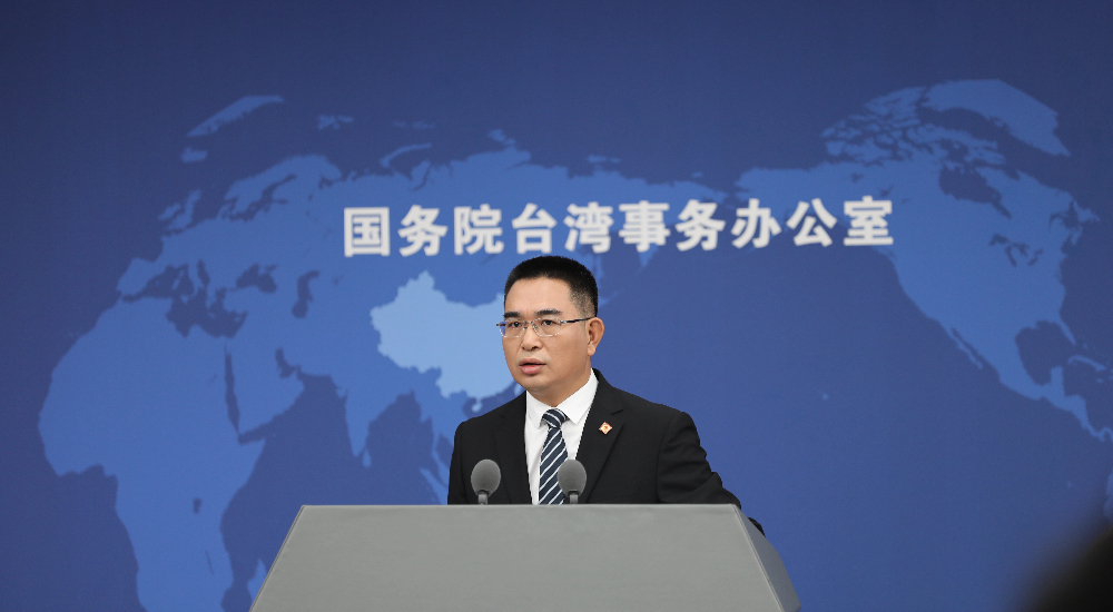  国台办发言人陈斌华举行例行新闻发布会