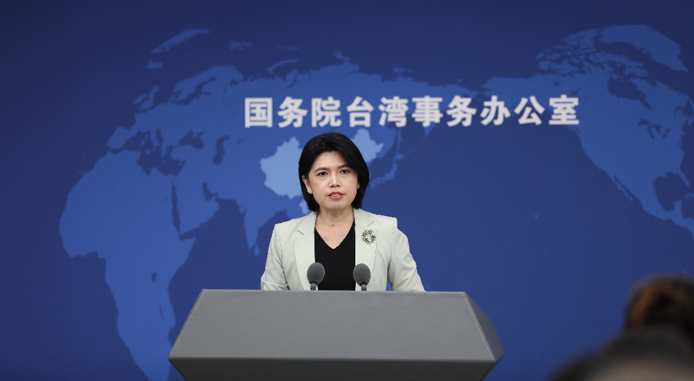国台办发言人朱凤莲举行例行新闻发布会