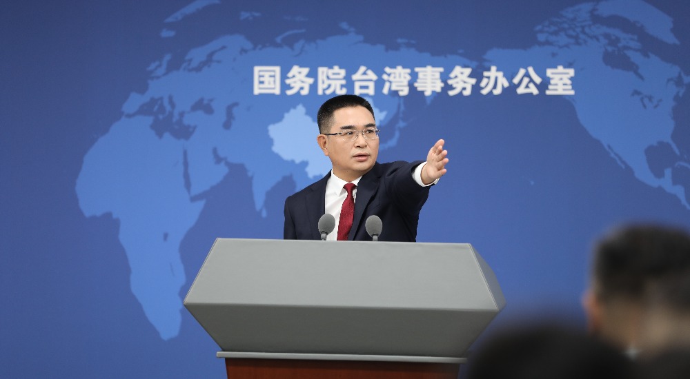 国台办发言人陈斌华举行例行新闻发布会