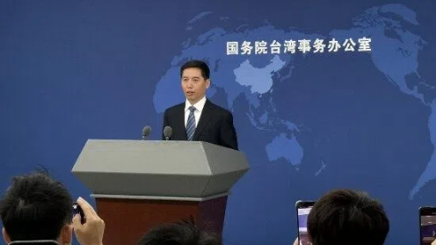 国务院台办新任发言人亮相