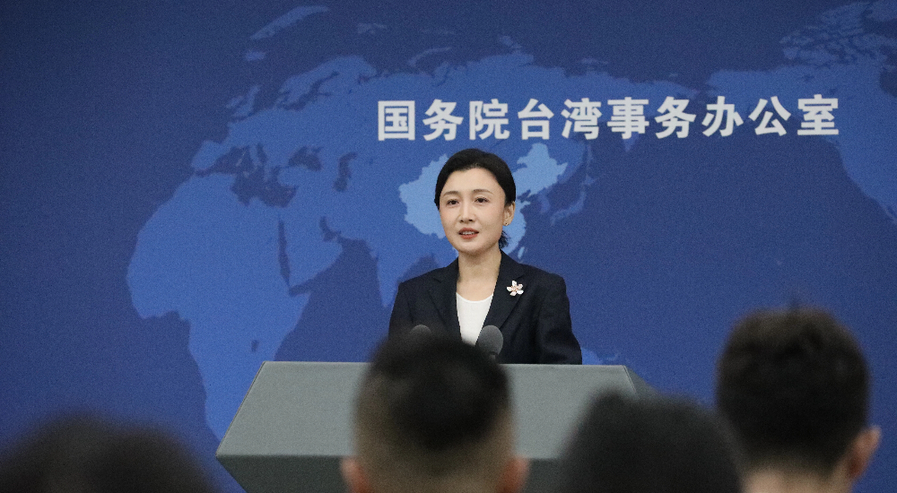 國台辦發言人張晗舉行例行新聞發布會