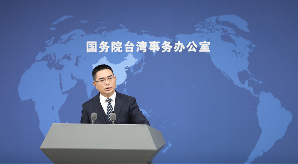 国台办发言人陈斌华