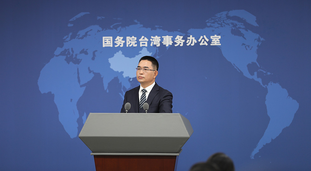 国台办发言人陈斌华