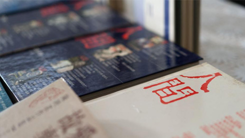 相会台中，相识“人间”