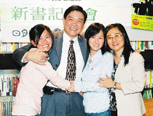 吕代豪(左二)和妻子陈筱玲(右)带着女儿吕永馨