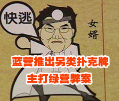 ��Ӫ�Ƴ������˿���