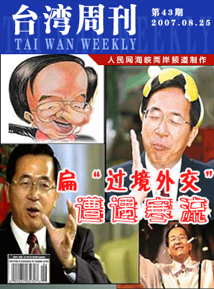 �󡧹L�ҥ~�桨�D�J�H�y