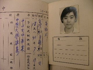 無法顯示錯誤的圖片「http://tw.people.com.cn/mediafile/200709/07/F200709071753471449424684.jpg」