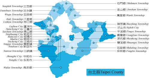 台北县行政区划名称中英文对照表