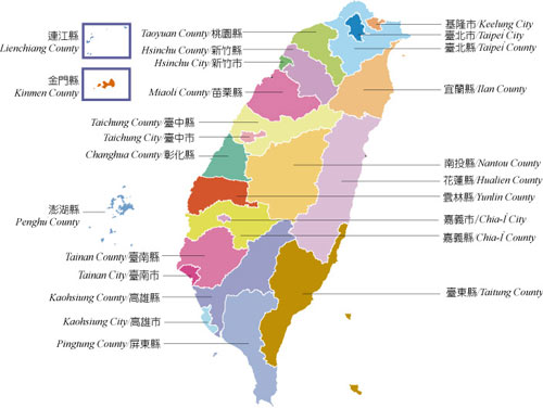 台湾省行政区划名称中英文对照表