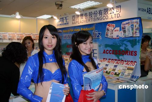 台北秋季电子展开幕 首设专区展示大陆产品(图